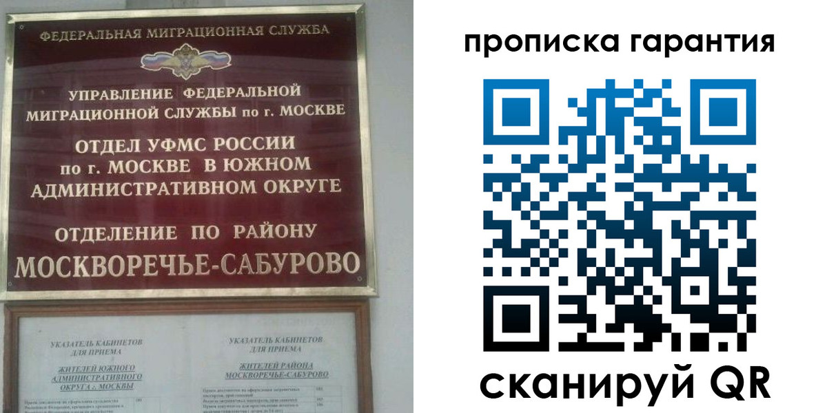 форма 3 в Мончегорске